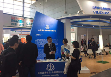 2018中國(guó)飼料工業(yè)展覽會(huì)長(zhǎng)沙展